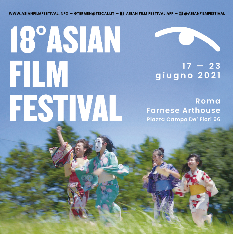 Asian Film Festival la 18ª edizione a Roma (1723 giugno) LongTake